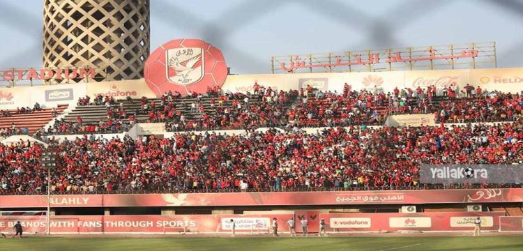 جماهير الاهلي جماهير الاهلي